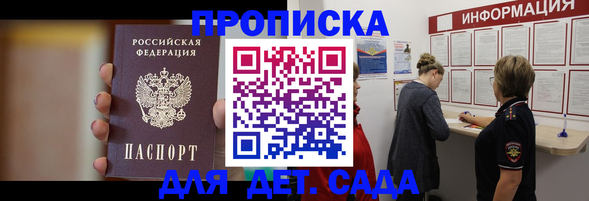 найти адрес прописки в Калужской области