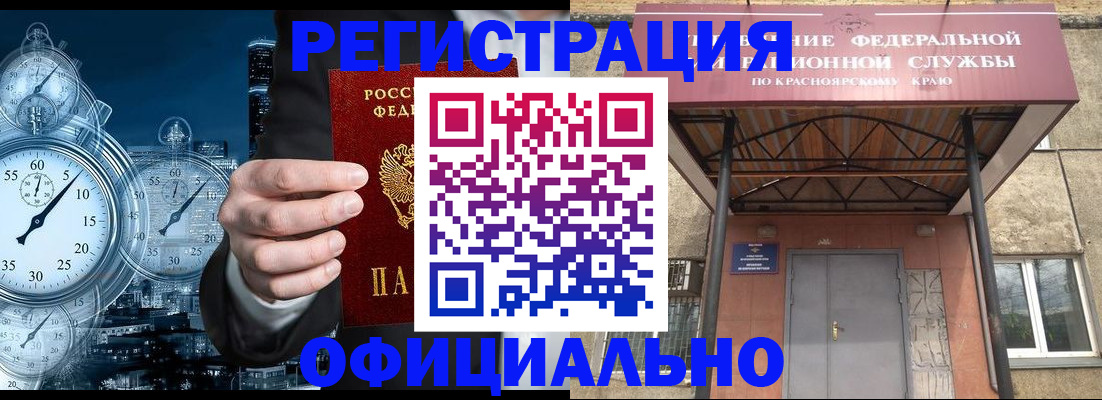 регистрация для школы в Калужской области