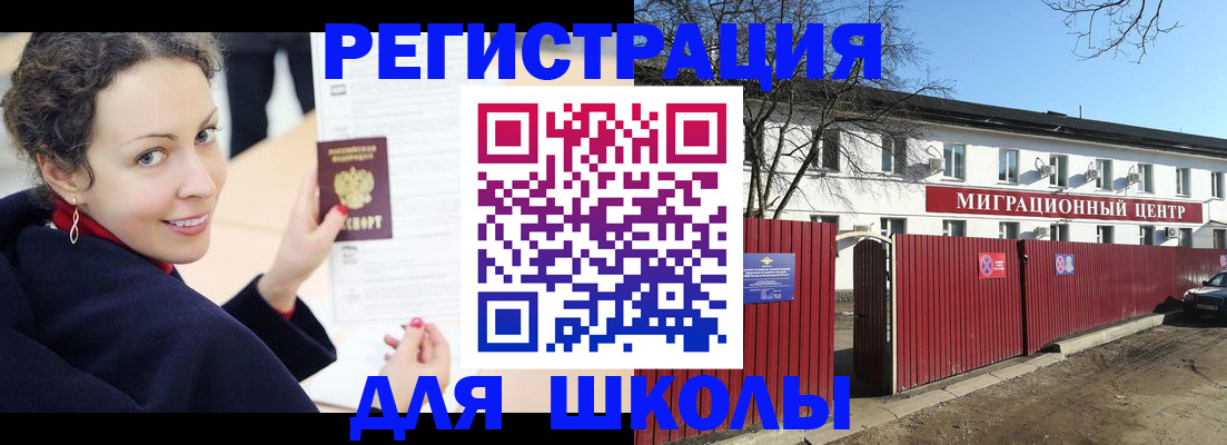 временная регистрация надежно в Калужской области